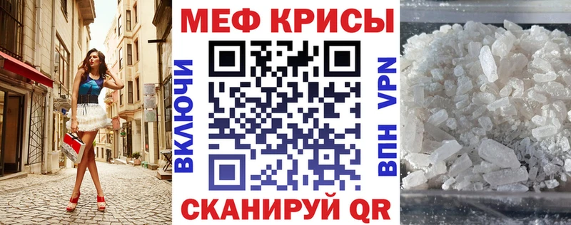 Хочу наркоту Киселёвск A-PVP Меф ГАШИШ МАРИХУАНА АМФЕТАМИН Cocaine