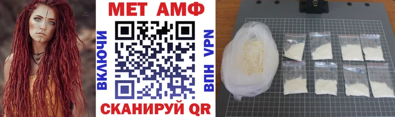 Амфетамин Premium  Киселёвск 