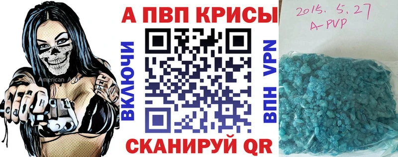 А ПВП Соль  МЕГА маркетплейс  Киселёвск 