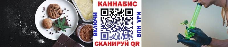 Cannafood марихуана  купить  цена  Киселёвск 