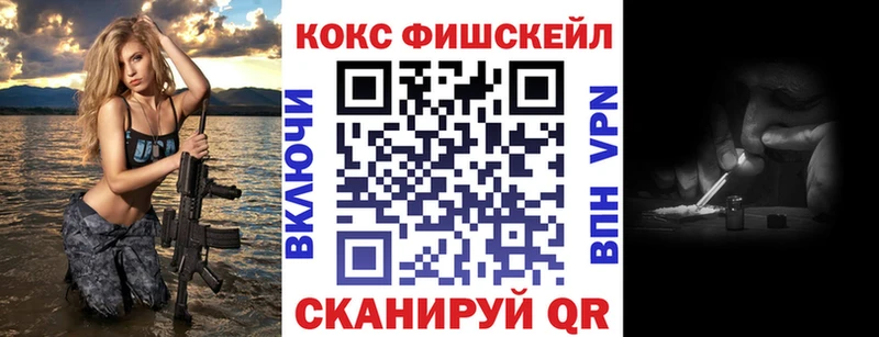 Cocaine Эквадор  Киселёвск 