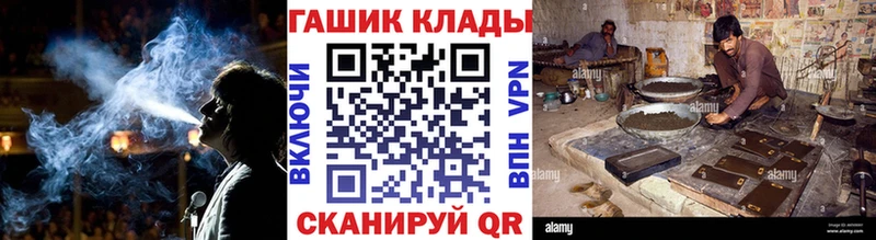 omg сайт  Киселёвск  ГАШ гарик 