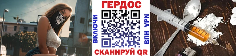 Героин афганец  Киселёвск 