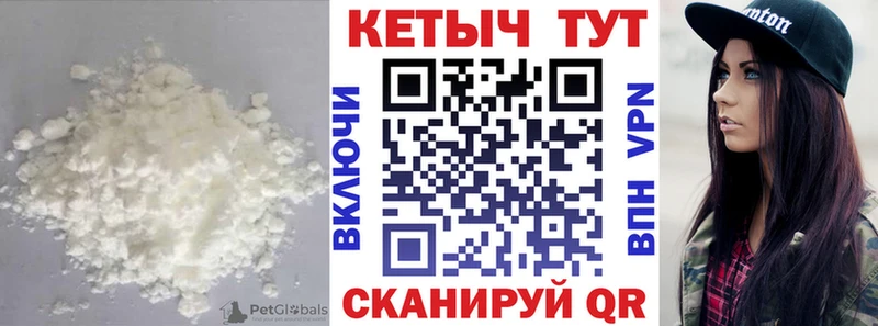 КЕТАМИН ketamine  Киселёвск 