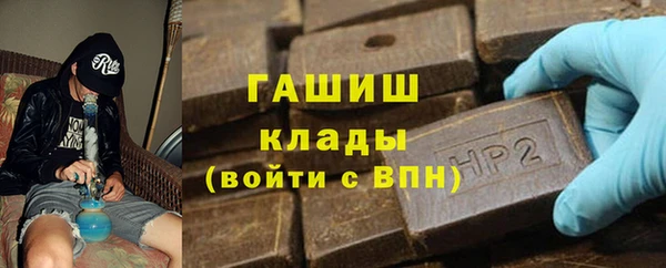мефедрон мука Абаза