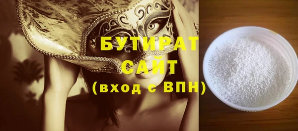 гашик Абинск