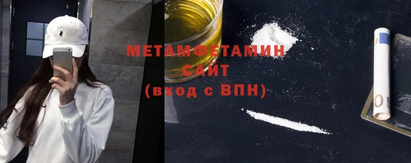 кокаин VHQ Абдулино