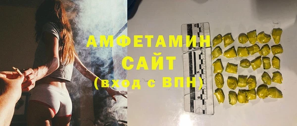 кокаин VHQ Абдулино