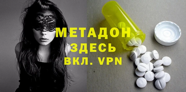 гашик Абинск