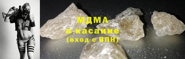 гашик Абинск