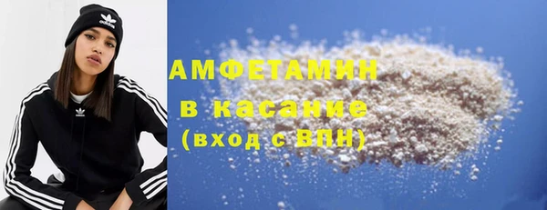 кокаин VHQ Абдулино