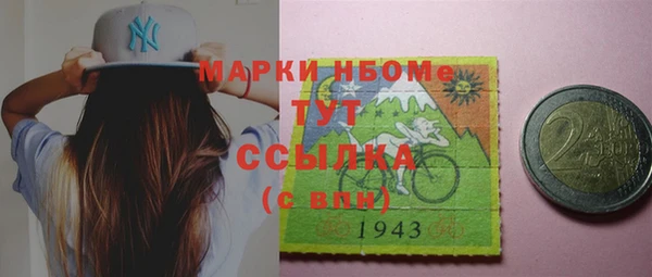 кокаин VHQ Абдулино