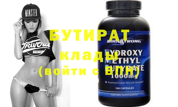 кокаин VHQ Абдулино