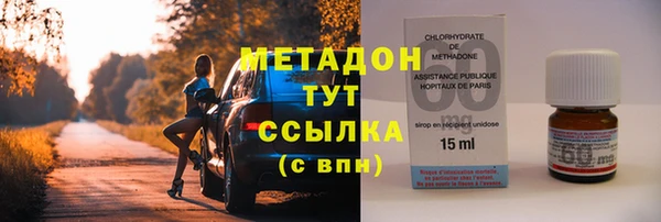 гашик Абинск