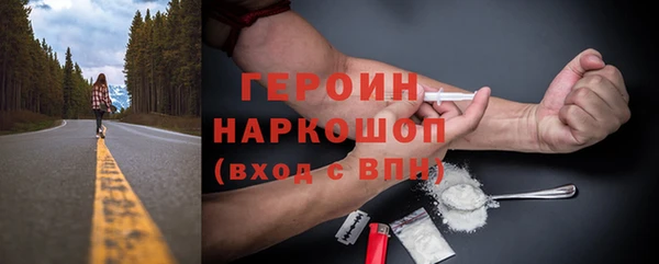 мефедрон мука Абаза