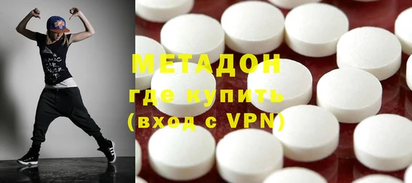 мефедрон мука Абаза