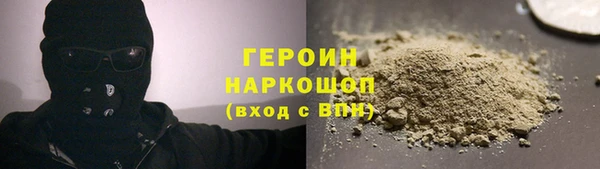 кокаин VHQ Абдулино