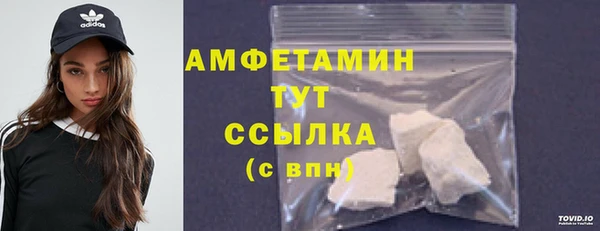 кокаин VHQ Абдулино