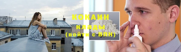 мефедрон мука Абаза