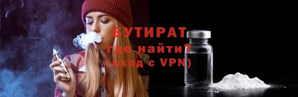мефедрон мука Абаза
