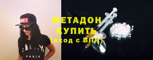 кокаин VHQ Абдулино