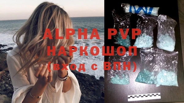 мефедрон мука Абаза