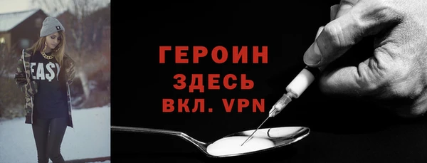 гашик Абинск