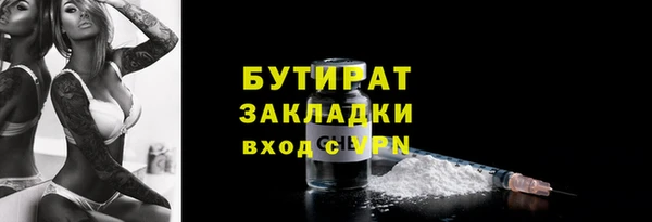 гашик Абинск