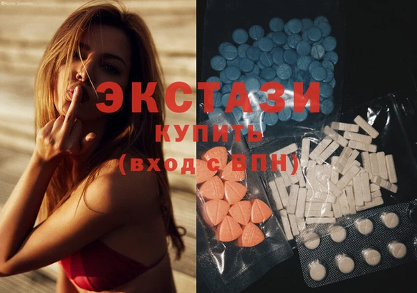 мефедрон мука Абаза