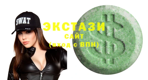 мефедрон мука Абаза