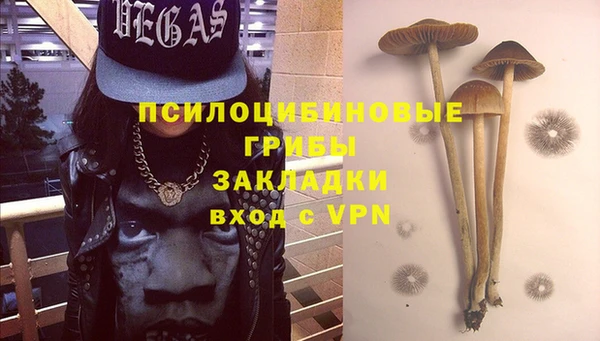 мефедрон мука Абаза