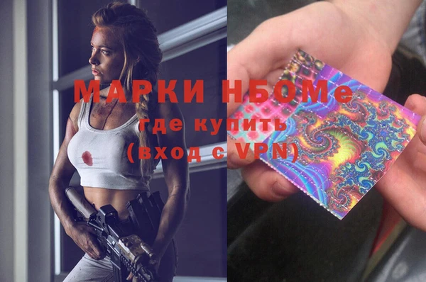 мефедрон мука Абаза