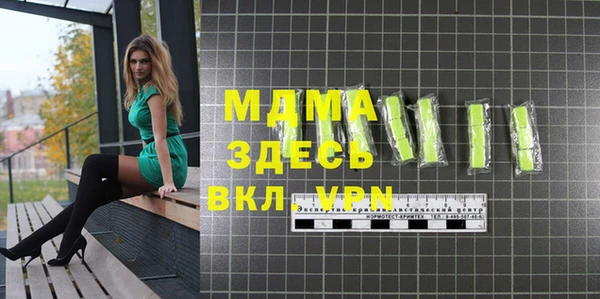 кокаин VHQ Абдулино