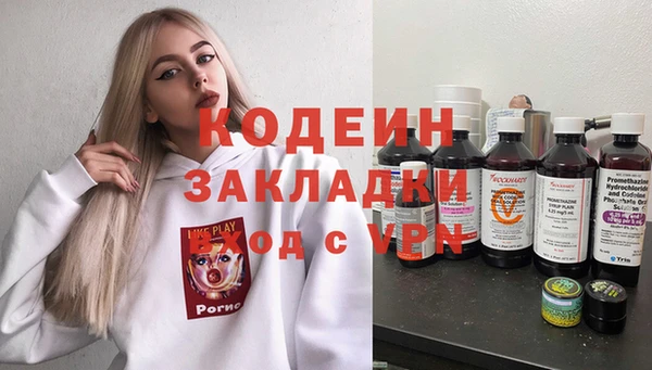 мефедрон мука Абаза