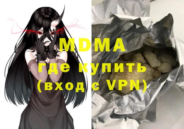 кокаин VHQ Абдулино