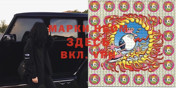 мефедрон мука Абаза