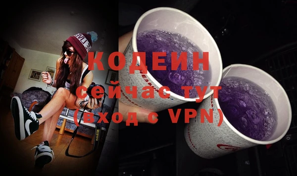 кокаин VHQ Абдулино