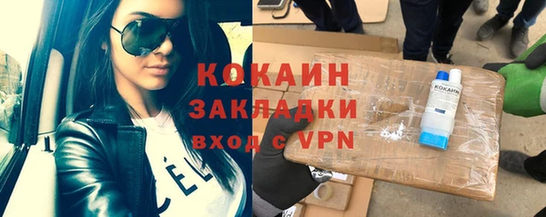 кокаин VHQ Абдулино