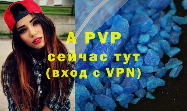 кокаин VHQ Абдулино