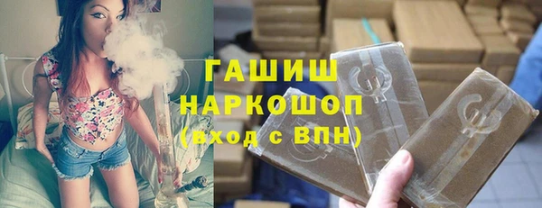 гашик Абинск