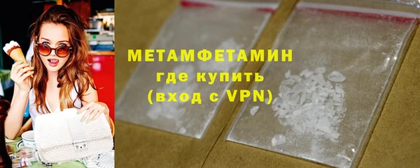 кокаин VHQ Абдулино