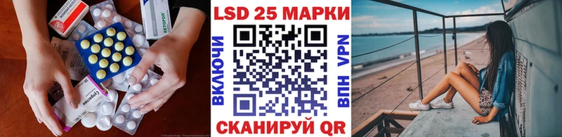 ЛСД экстази кислота  продажа наркотиков  Киселёвск 