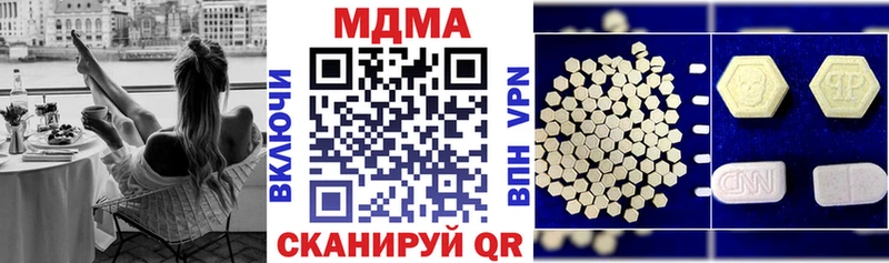 MDMA Molly Киселёвск