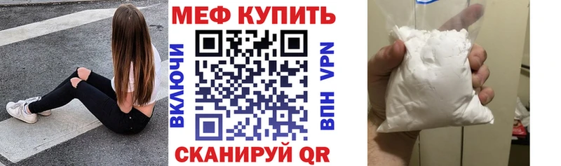 МЕФ кристаллы купить наркоту Киселёвск