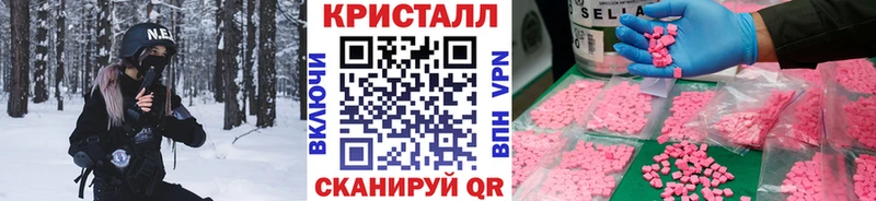 hydra онион  Киселёвск  Метамфетамин Methamphetamine  купить закладку 