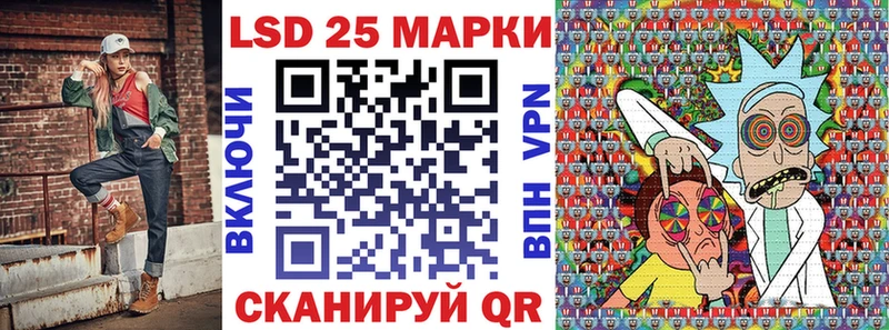 Наркотические марки 1500мкг где продают Киселёвск