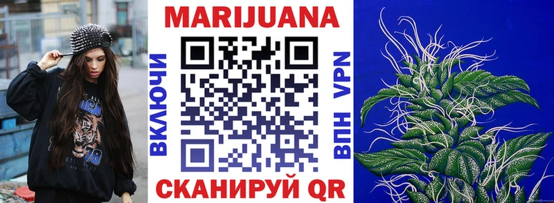 цены наркотик  blacksprut зеркало  МАРИХУАНА Ganja  Киселёвск 